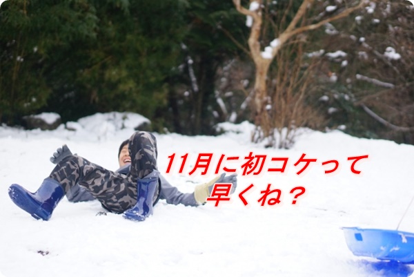 f:id:merrygo001:20191202135030j:plain f:id:merrygo001:20191202135030j:plain