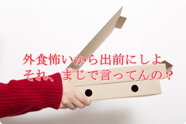 f:id:merrygo001:20200229193222j:plain f:id:merrygo001:20200229193222j:plain