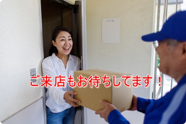 f:id:merrygo001:20200229194623j:plain f:id:merrygo001:20200229194623j:plain