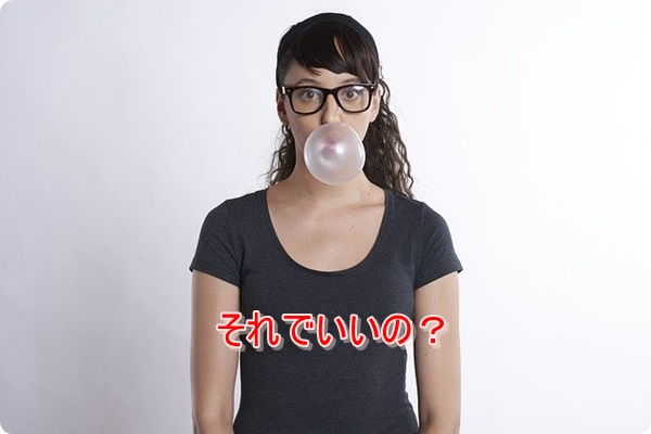 f:id:merrygo001:20200229201213j:plain f:id:merrygo001:20200229201213j:plain