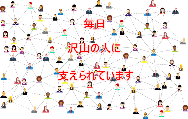 f:id:merrygo001:20200229203401p:plain f:id:merrygo001:20200229203401p:plain