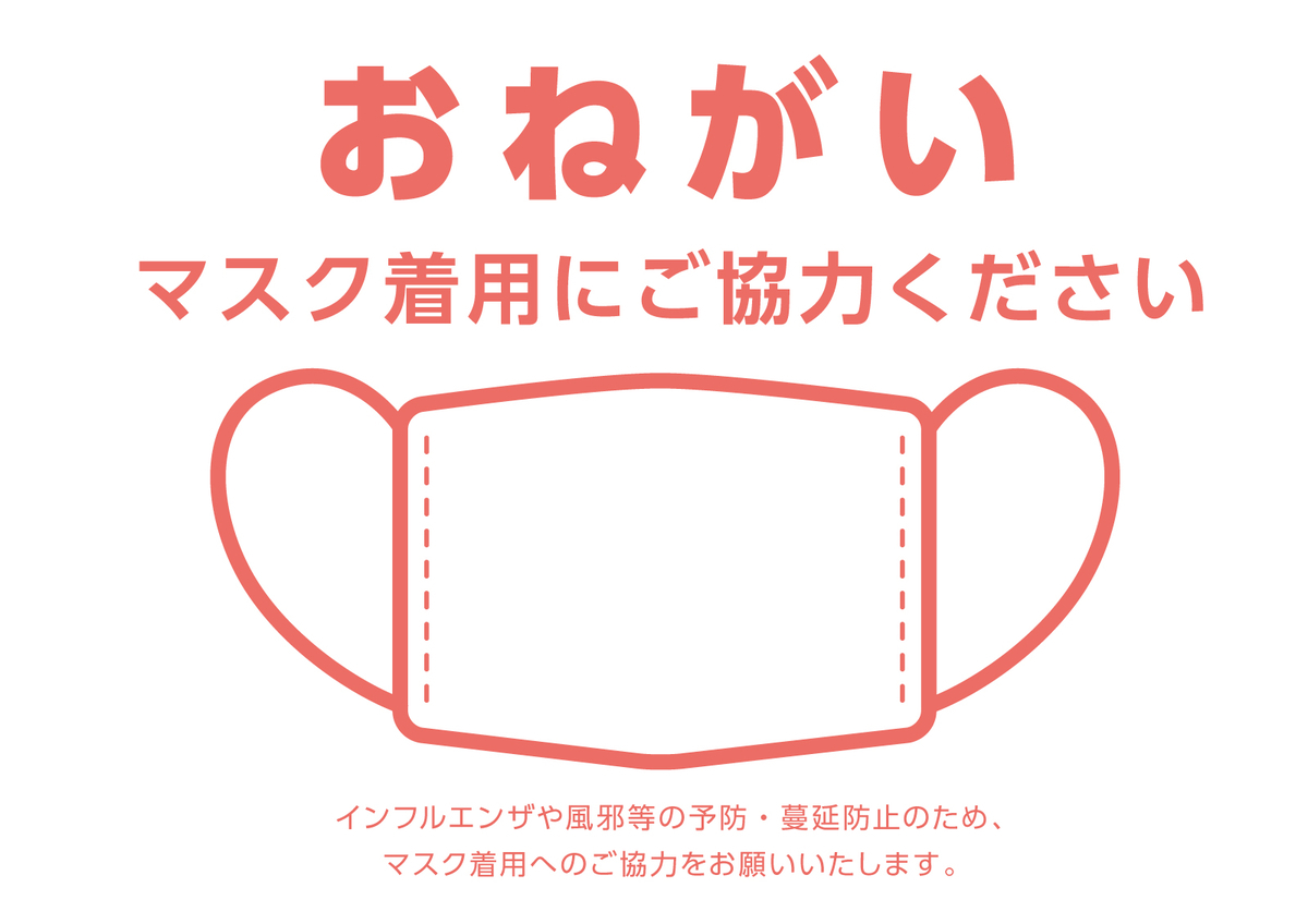 f:id:merrygo001:20200229210114j:plain f:id:merrygo001:20200229210114j:plain