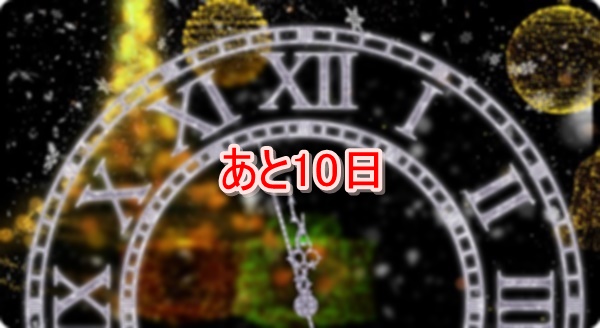 f:id:merrygo001:20200308173314j:plain f:id:merrygo001:20200308173314j:plain