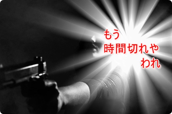f:id:merrygo001:20200308180004j:plain