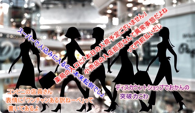 f:id:merrygo001:20200308183319j:plain f:id:merrygo001:20200308183319j:plain