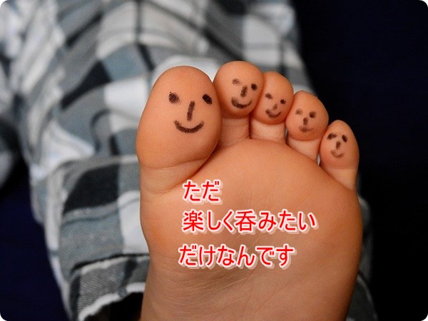 f:id:merrygo001:20200324042051j:plain