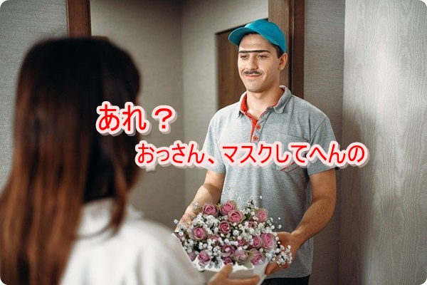 f:id:merrygo001:20200401005814j:plain f:id:merrygo001:20200401005814j:plain