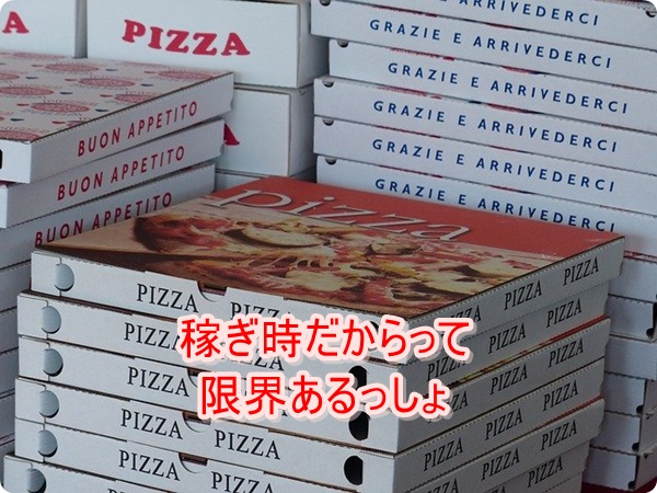 f:id:merrygo001:20200401012414j:plain f:id:merrygo001:20200401012414j:plain