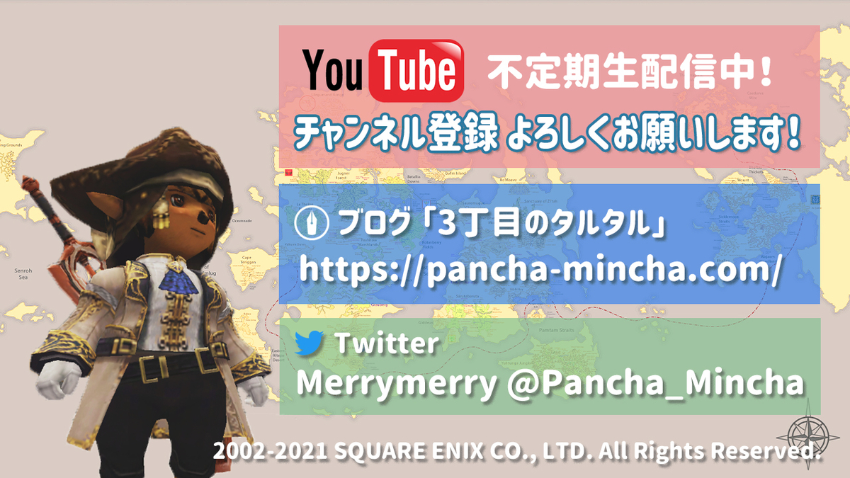 Ff11復帰しました 3丁目のタルタル