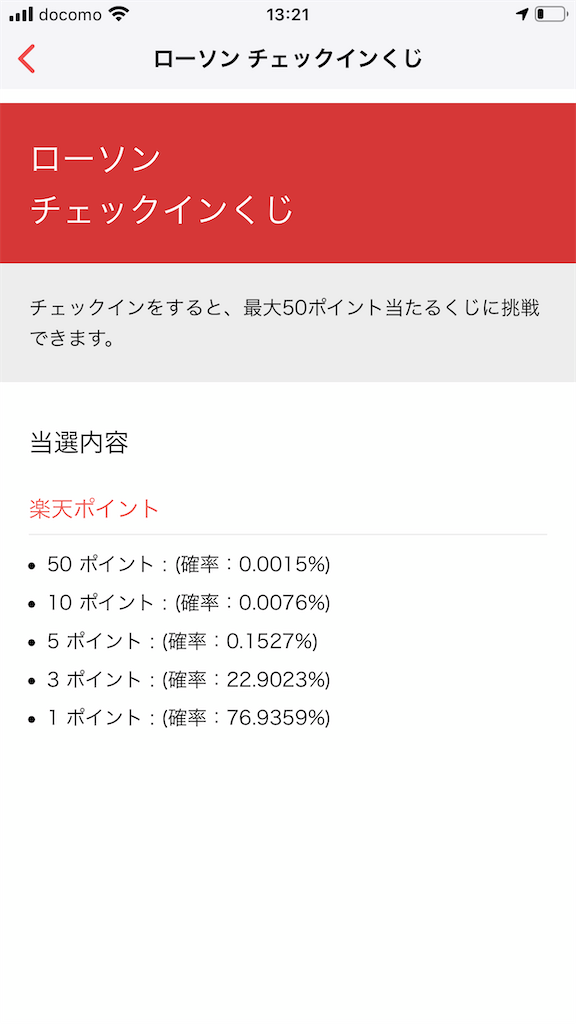 f:id:merrymerrysheep:20200622132224p:image