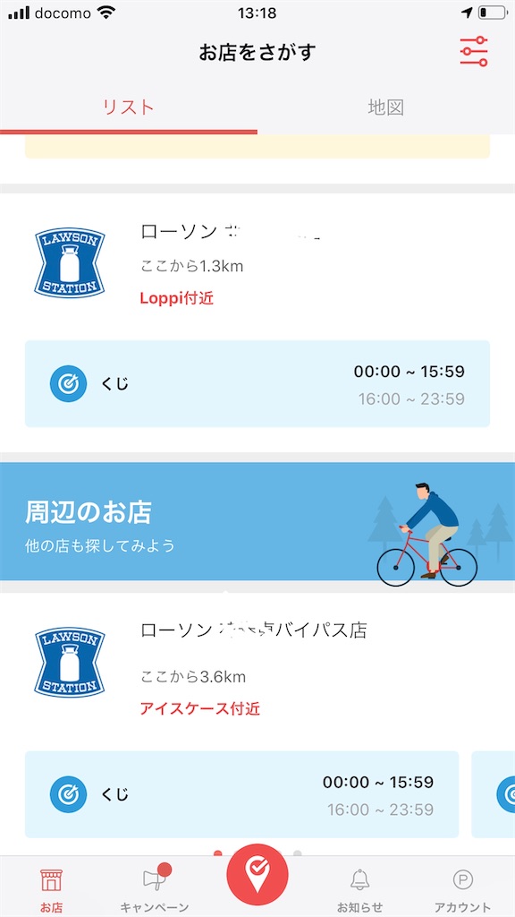 f:id:merrymerrysheep:20200622132244j:image