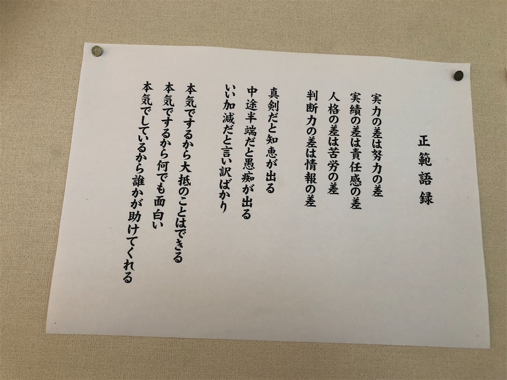 f:id:merrymerrysheep:20200625204315j:image