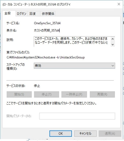 f:id:merrywhite:20200507062451j:plain