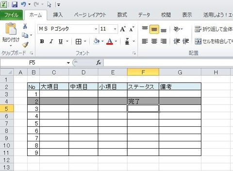 f:id:merrywhite:20200512074404j:plain f:id:merrywhite:20200512074404j:plain