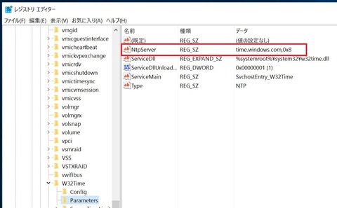 Windowsserver16のw32tmのモードが 0x9 から 0x8 へ仕様変更 Itよろづや Windowsserver16のw32tmのモードが 0x9 から 0x8 へ仕様変更 Itよろづや