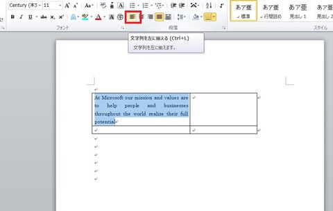 f:id:merrywhite:20200711170847j:plain