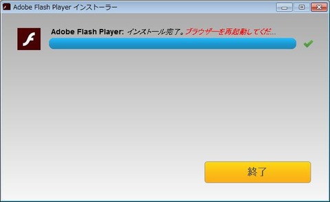 Googlechromeで プラグインを読み込むことができませんでした の対処 解決法 Itよろづや Googlechromeで プラグインを読み込むことができませんでした の対処 解決法 Itよろづや