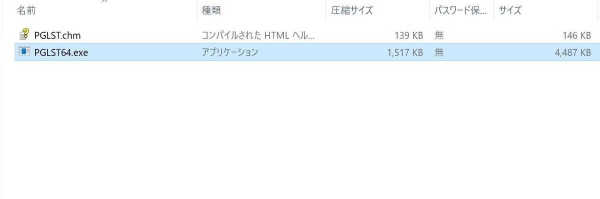 f:id:merrywhite:20200727015627j:plain