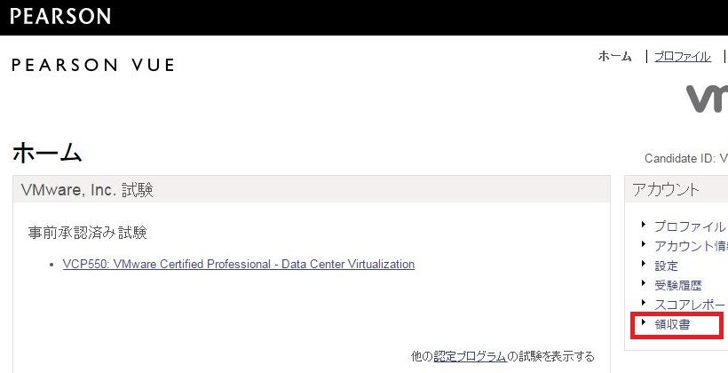 f:id:merrywhite:20200906155148j:plain