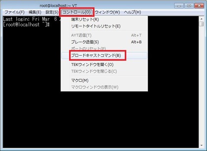 TeraTermでサーバ、NW機器に複数の画面で同時にコマンドを実行