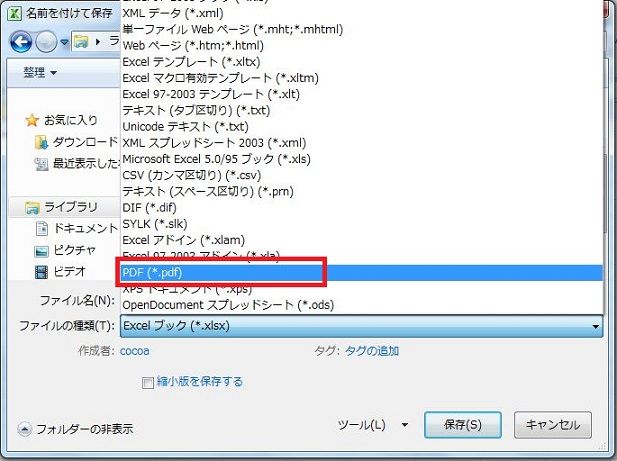 f:id:merrywhite:20200910070311j:plain f:id:merrywhite:20200910070311j:plain