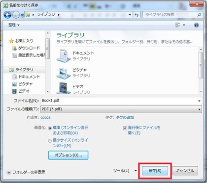 f:id:merrywhite:20200910070604j:plain f:id:merrywhite:20200910070604j:plain