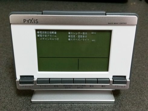 セイコークロック Pyxisアラーム2チャンネル電波デジタル目覚まし時計 Nr529s 安くてコンパクト Itよろづや