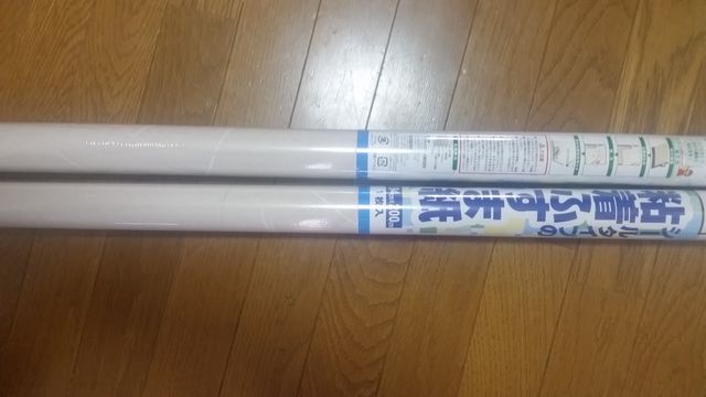 f:id:merrywhite:20200913204228j:plain