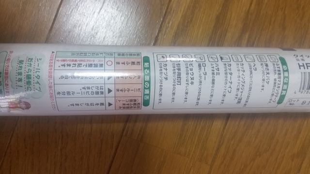 f:id:merrywhite:20200913204343j:plain