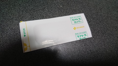 f:id:merrywhite:20201008061559j:plain f:id:merrywhite:20201008061559j:plain