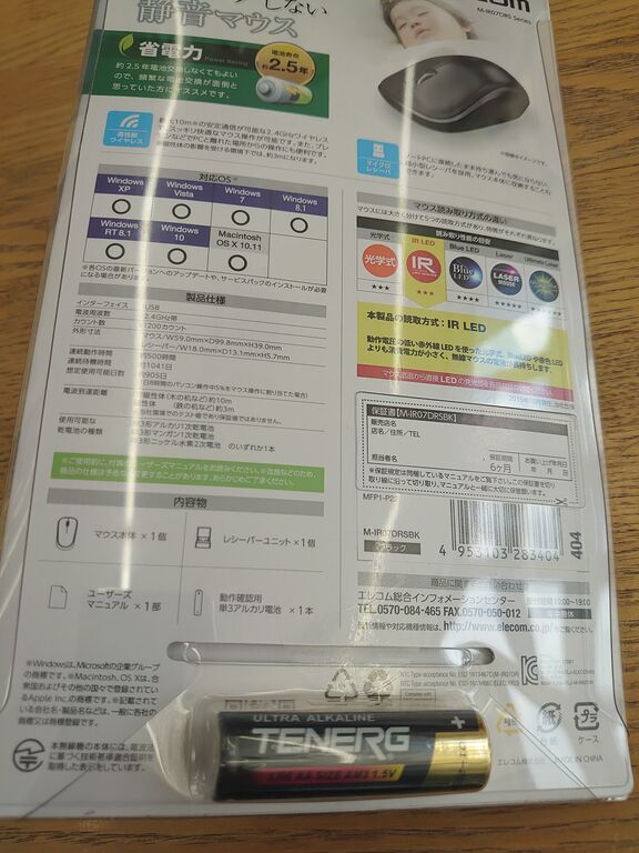 f:id:merrywhite:20201112041222j:plain