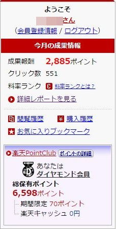 f:id:merrywhite:20201227031619j:plain