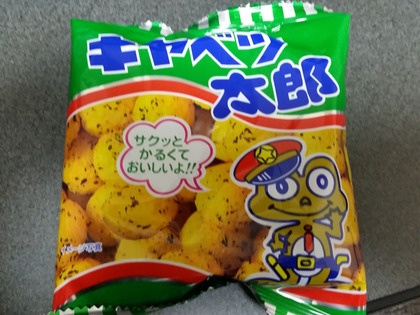 f:id:merrywhite:20201227042519j:plain