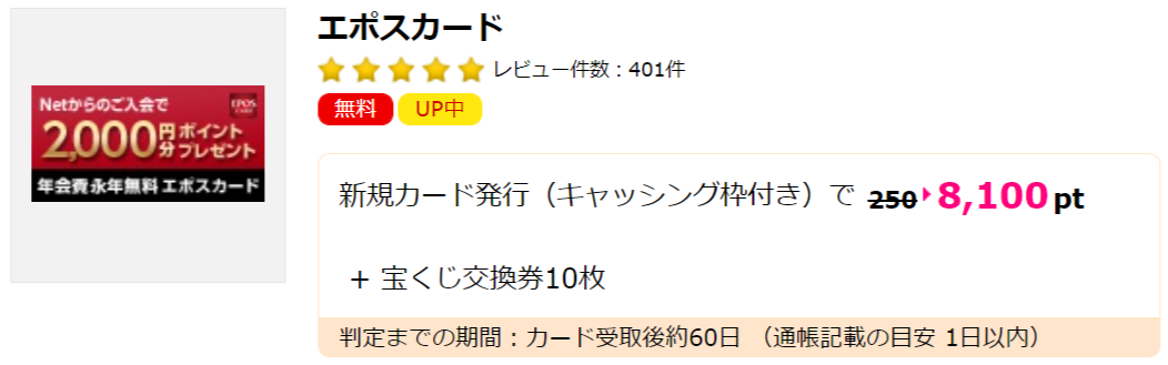 f:id:merrywhite:20210109105446p:plain