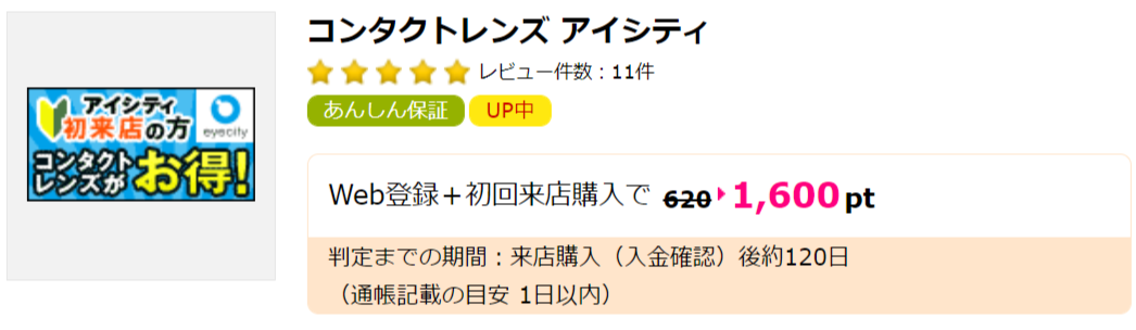 f:id:merrywhite:20210111162906p:plain