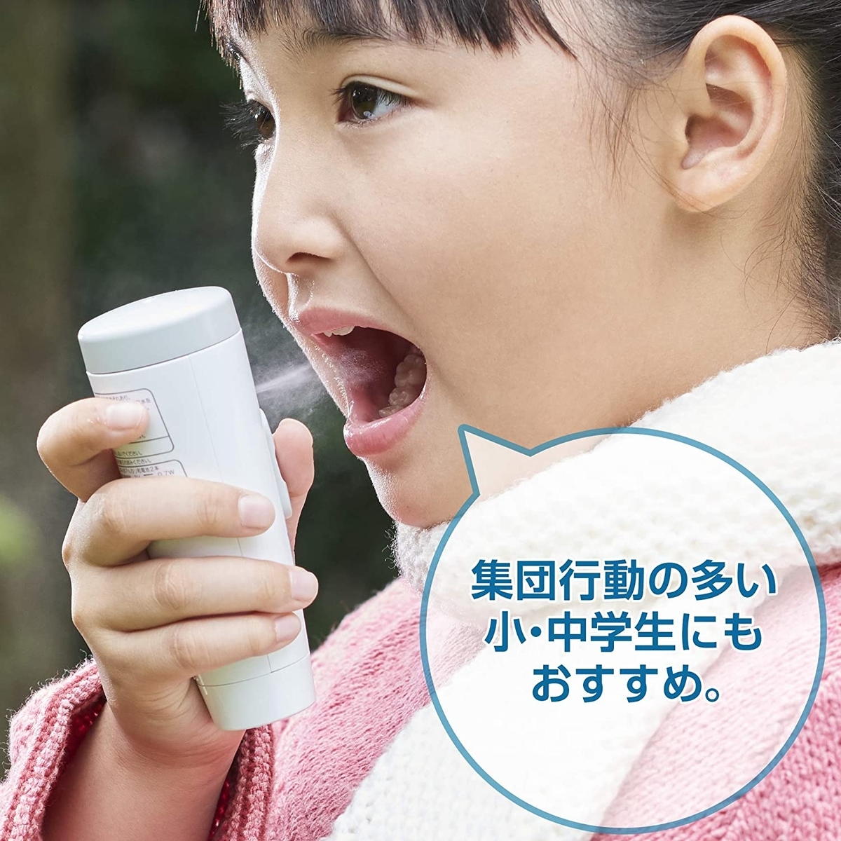 喘息持ちにもおすすめ 通販生活の のどミスト 風邪をひきやすい人必携 医療機器認証 の携帯用吸入器 Itよろづや
