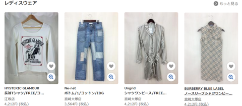 f:id:merrywhite:20210124035812p:plain