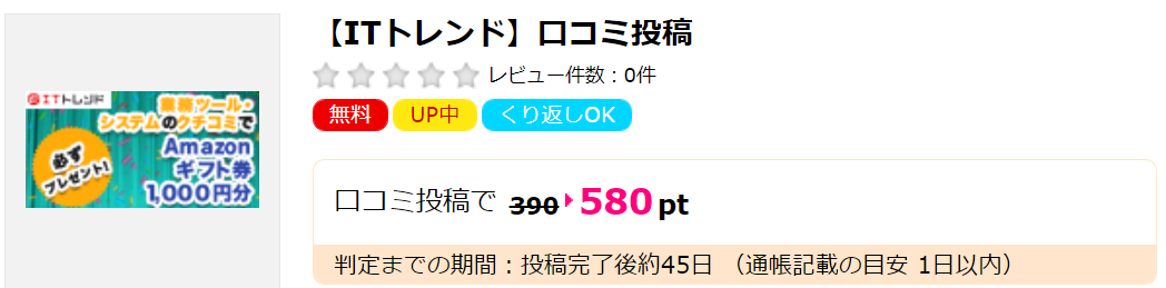 f:id:merrywhite:20210130145050p:plain