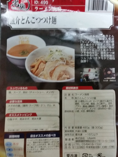 f:id:merrywhite:20210213075139j:plain
