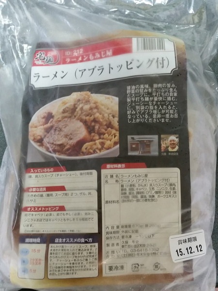 f:id:merrywhite:20210213091014j:plain