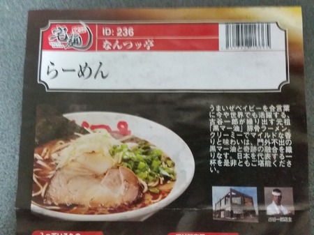 f:id:merrywhite:20210213110847j:plain