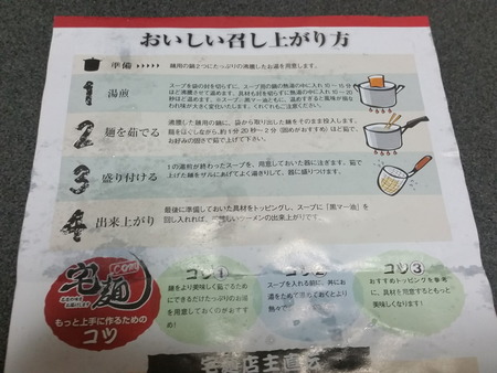 f:id:merrywhite:20210213111023j:plain