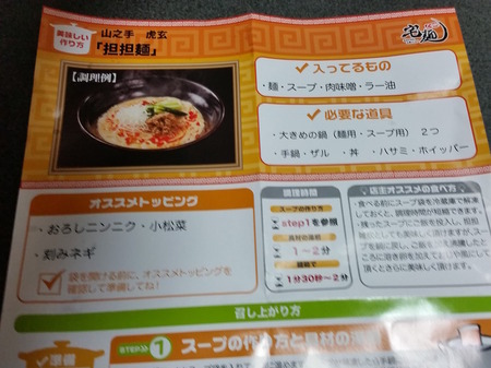 f:id:merrywhite:20210213160005j:plain