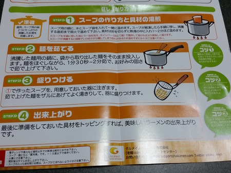 f:id:merrywhite:20210213160019j:plain