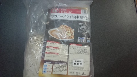 f:id:merrywhite:20210220141121j:plain