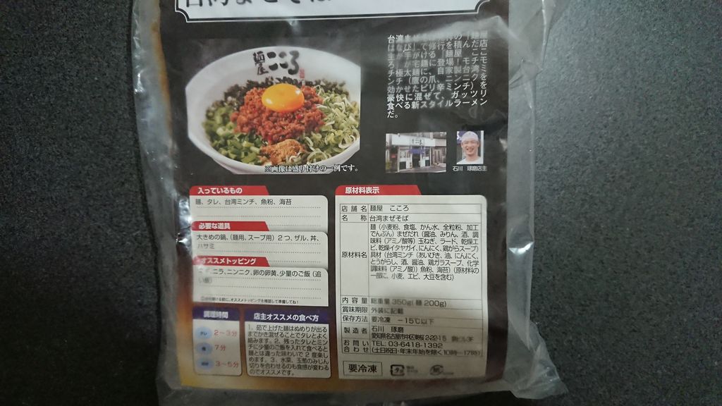 f:id:merrywhite:20210228072019j:plain