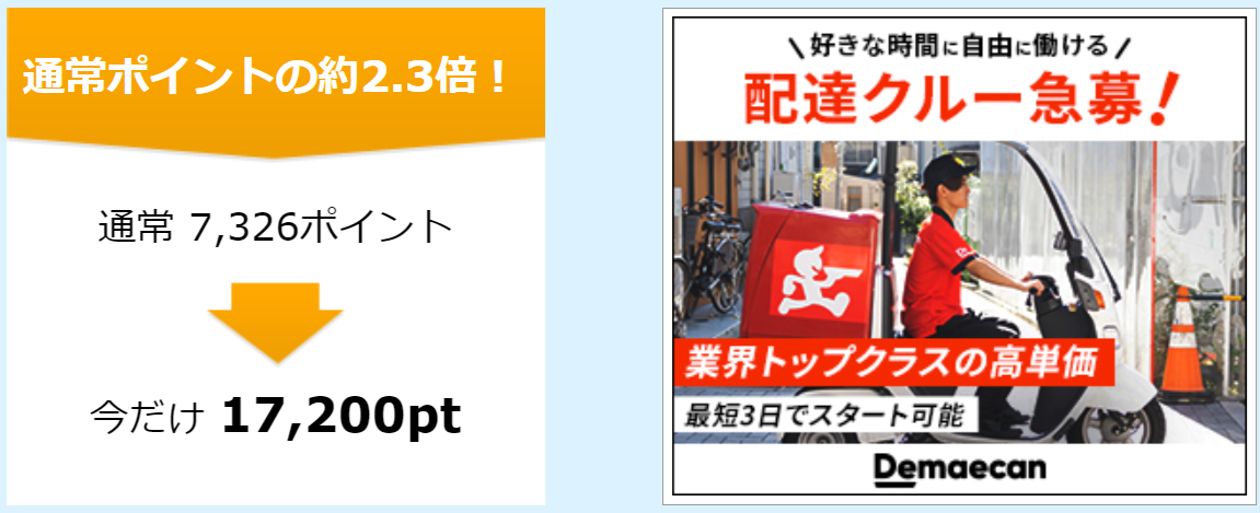 f:id:merrywhite:20210308052950p:plain