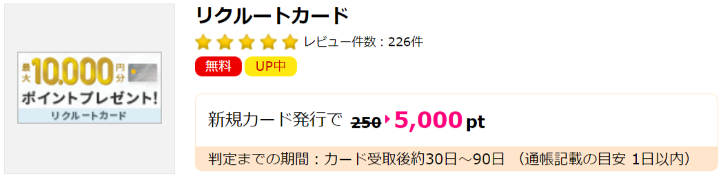 f:id:merrywhite:20210308062521p:plain