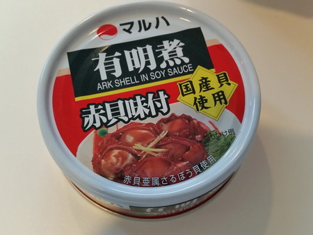 f:id:merrywhite:20210311055342j:plain