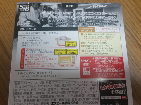 f:id:merrywhite:20210316034050j:plain